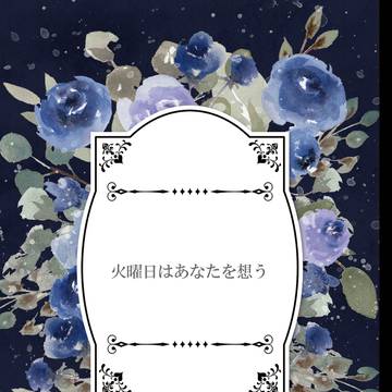 「烈火の炎」小説同人誌発行のお知らせ【BOOTH】