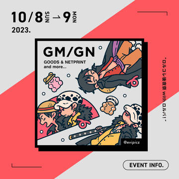 10/8-9【ロルコレ後夜祭withロルパ！】