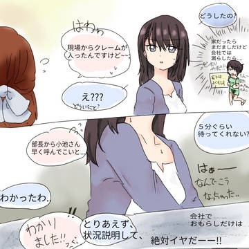 fanbox更新しました