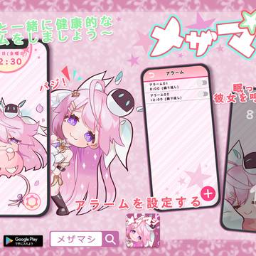 闹钟_艾莉西亚
