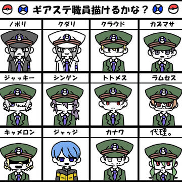 うちの物騒てつどういん