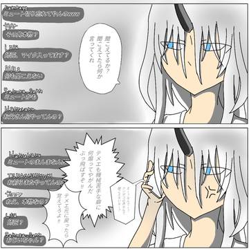 女体化したうちの子の初配信での出来事