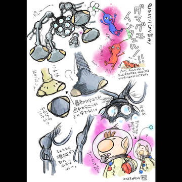 ピクミンらくがき
