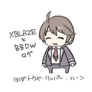 【腐あり】XBLAZE/BBDWログ