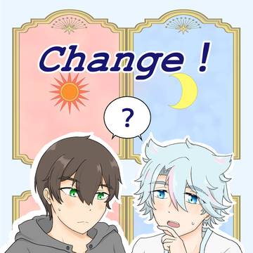 【サンプル】華京院文化祭7summer 新刊『change！』