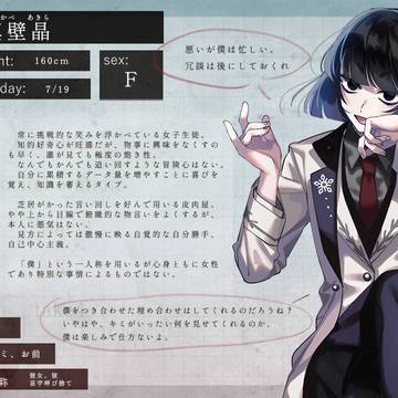 [KGP4]真壁晶[生徒]