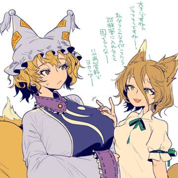 東方らくがきまとめ