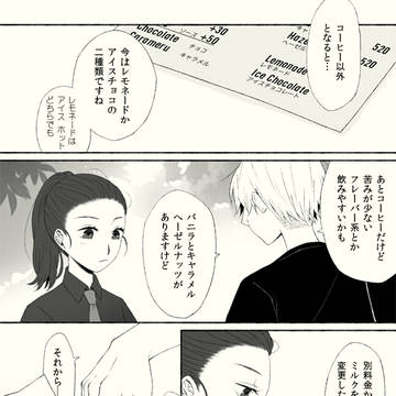 【夏カタ】説明提案思い付き【交流】