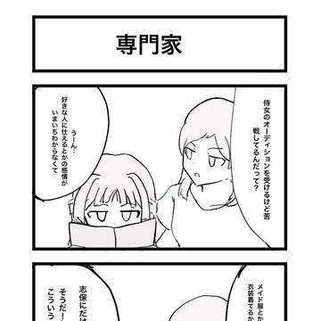 しずしほが描きたい