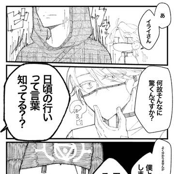 付き合ってない納占10
