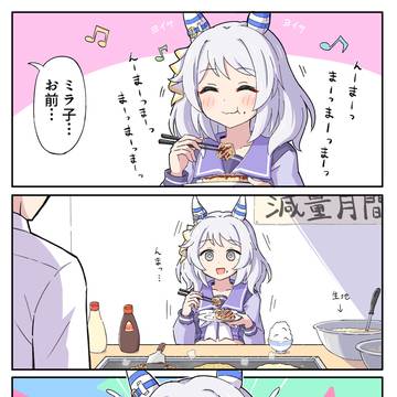 オコノミ音頭