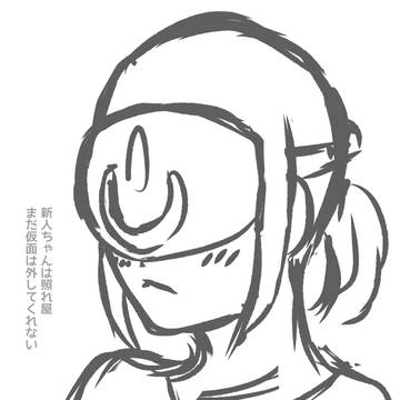 新人まとめ➁