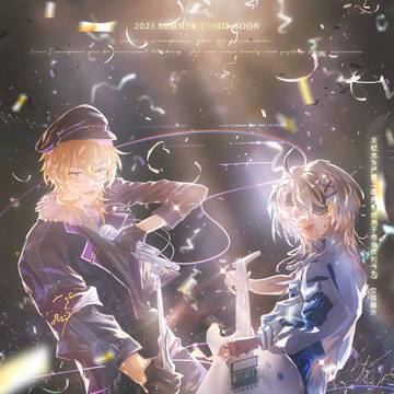 コンサート