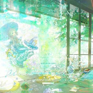夏のそよ風