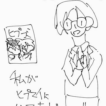 私が「ヒプマイ」にハマったわけ
