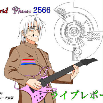 hybrid phonon2566ライブレポ