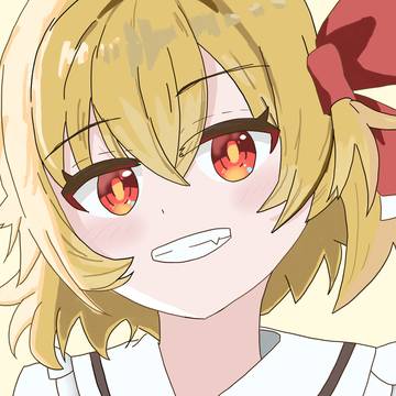 ルーミア