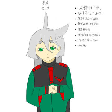 マーキュリー家の三姉妹