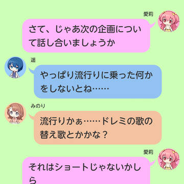 ショート系モモジャン