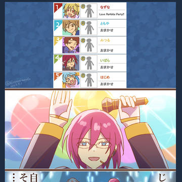 あんライ(野良)の悲劇