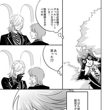モブと寮長と副寮長