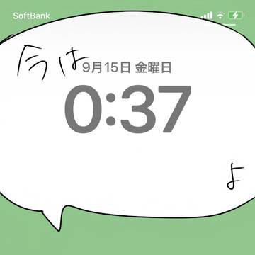 ナヒちゃまスマホ壁紙