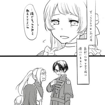 2023年ティア誕(ネタバレ含む)