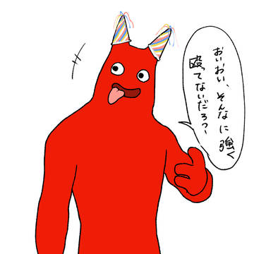 幼稚園のかれ