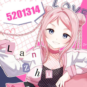 5201314