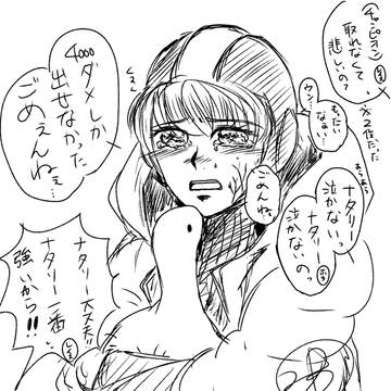 犬系わちょ