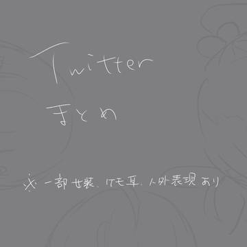 🌈🕒まとめ 4