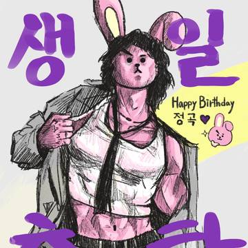 小國生日賀圖
