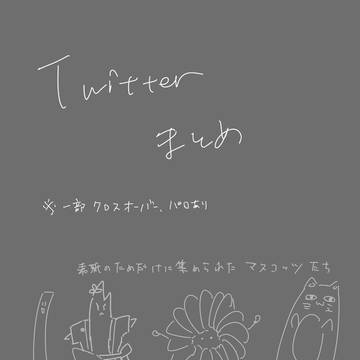 🌈🕒まとめ 5