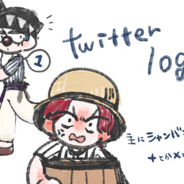 シャンバギ①