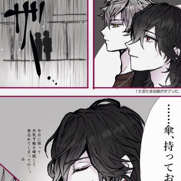夕立