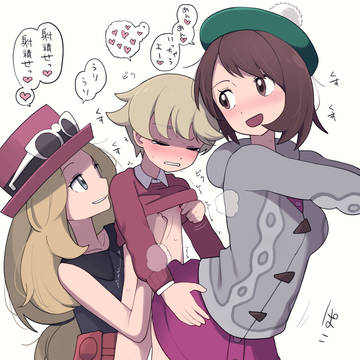 セレナ　ユウリ