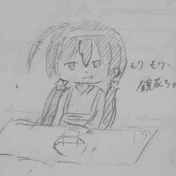 もぐもぐ鏡花ちゃん♡