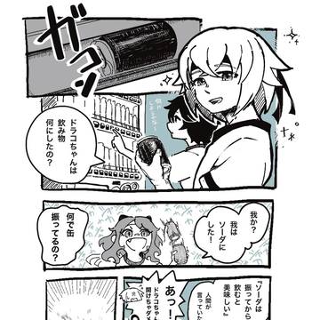 【七学】体育祭2【体育祭アフター】
