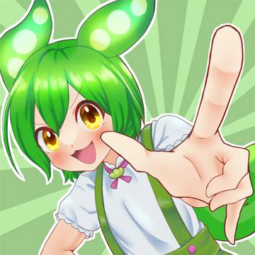 のだ！