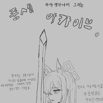 중세 아카이브