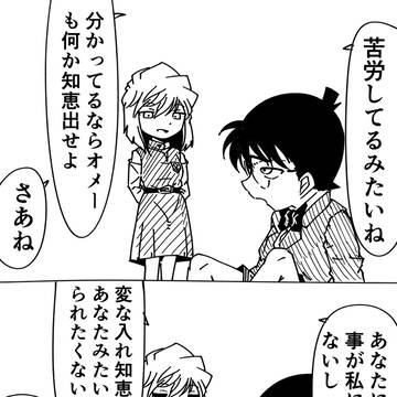 天国へのカウントダウン実況