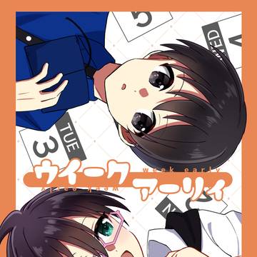 【ミラフェス31】新刊サンプル2【旬四季】