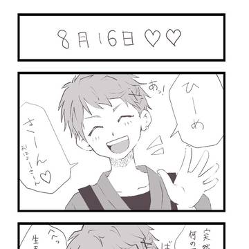 カクさんハッチコンビはいいぞ