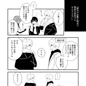 なぎれお(とくにちぎ)まとめ