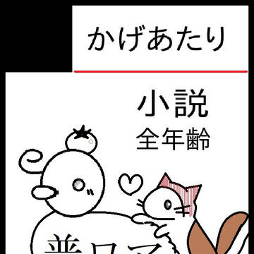 【9/24おれおに】新刊＆再録本のお知らせ【サンプル】