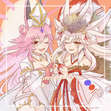 Wコヤンちゃん