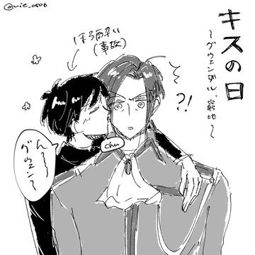 キスの日