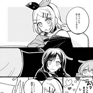 彰杏漫画