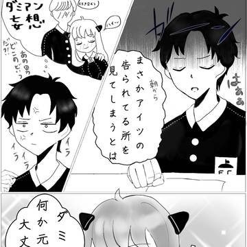 気持ちは伝わってるよ