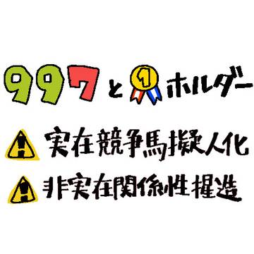 擬